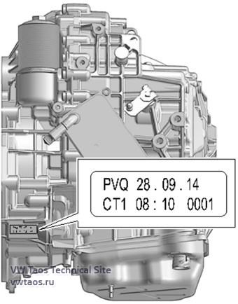 Коробка передач 0GC (DQ381, DSG-7) идентификация, объем заправки